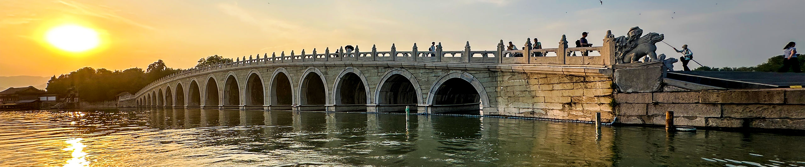 Seventeen-Arch Bridge, Summer Palace