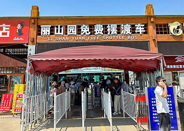Shuttle Bus Station to Lishan Garden